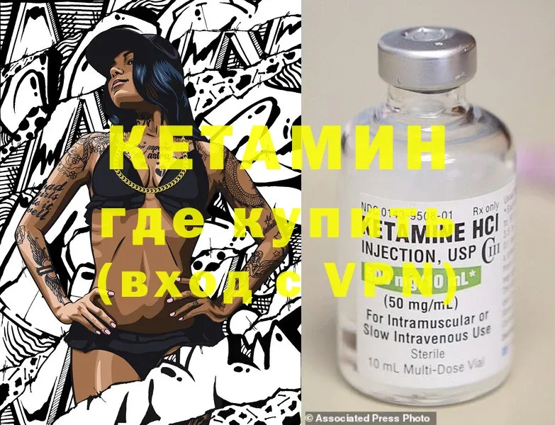 наркотики  Челябинск  КЕТАМИН ketamine 