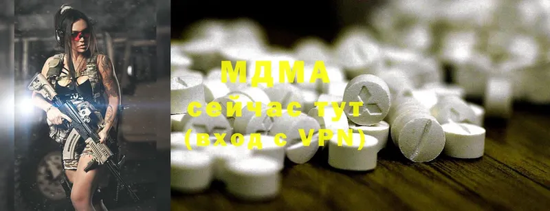 где купить   OMG рабочий сайт  MDMA кристаллы  Челябинск 