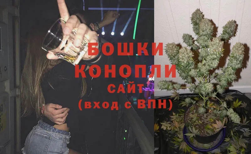 закладки  Челябинск  Марихуана White Widow 